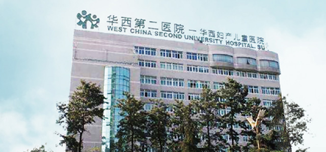 Топ три интернет-больница в западном Китае